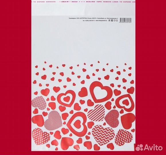 Пакеты с клеевым клапаном