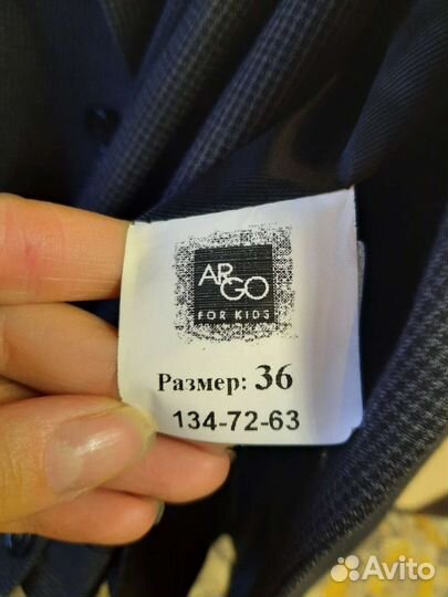 Школьный костюм для мальчика 134