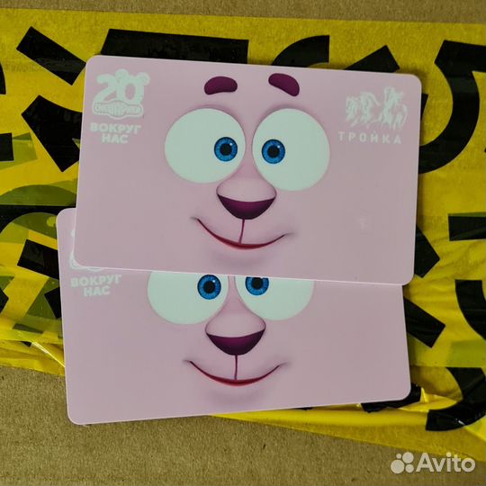 Карта Тройка Смешарики Бараш (2 тип) оригинал