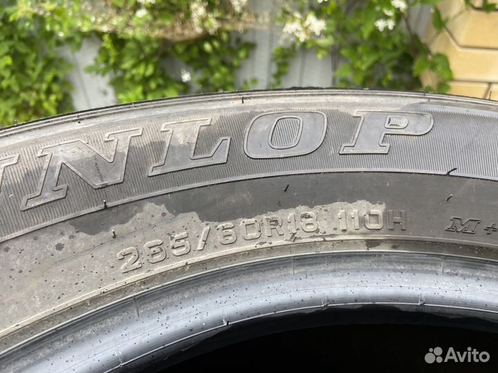 Dunlop Grandtrek AT20 265/60 R18 20