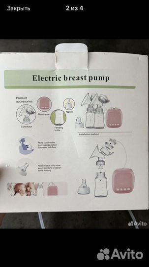 Молокоотсос электрический