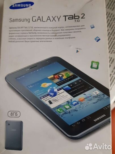 Samsung galaxy tab2 7.0 8 гб