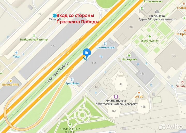 Карпет с клеем Шумология - самоклейка