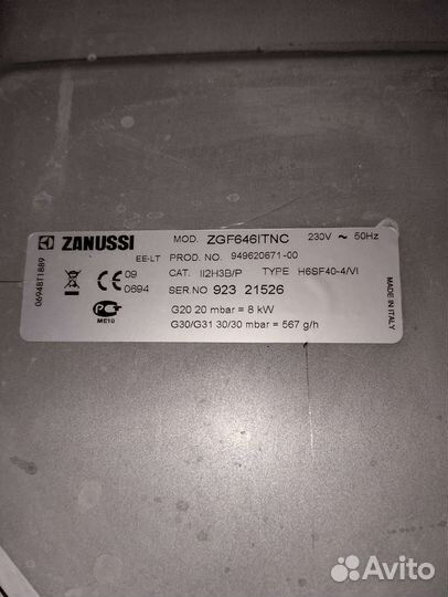 Газовая варочная панель и газовый духовой шкаф