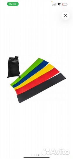 Резинки для фитнеса латексные