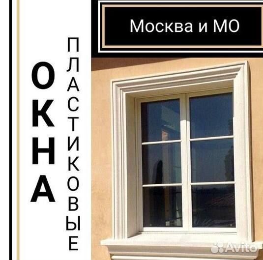 Остекление лоджий