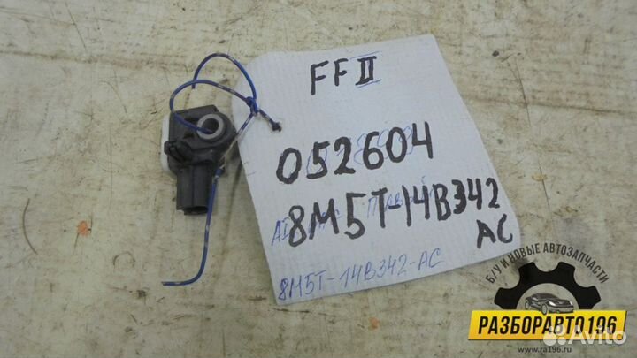 Датчик AIR BAG Focus II 2005-2008 (8M5T14B342AC)