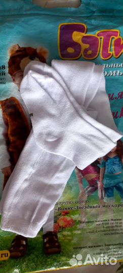 Карнавальный костюм Батик Медведь бурый