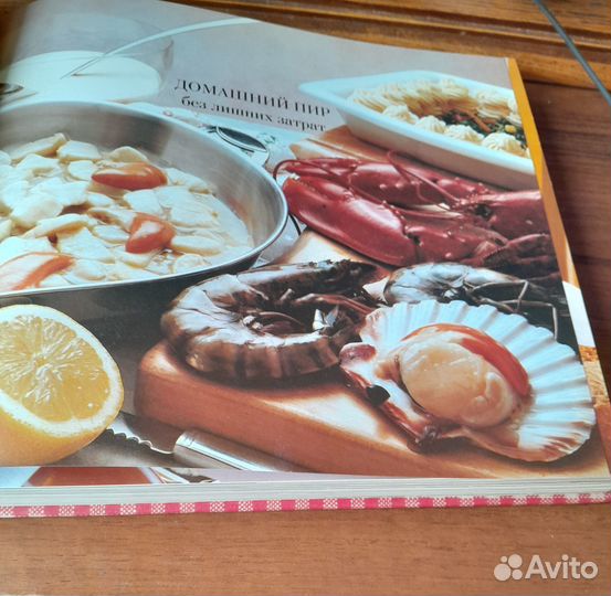 Новые кулинарные книги и Атлас Св. обл за 1/2 цены