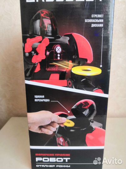 Робот сталкер