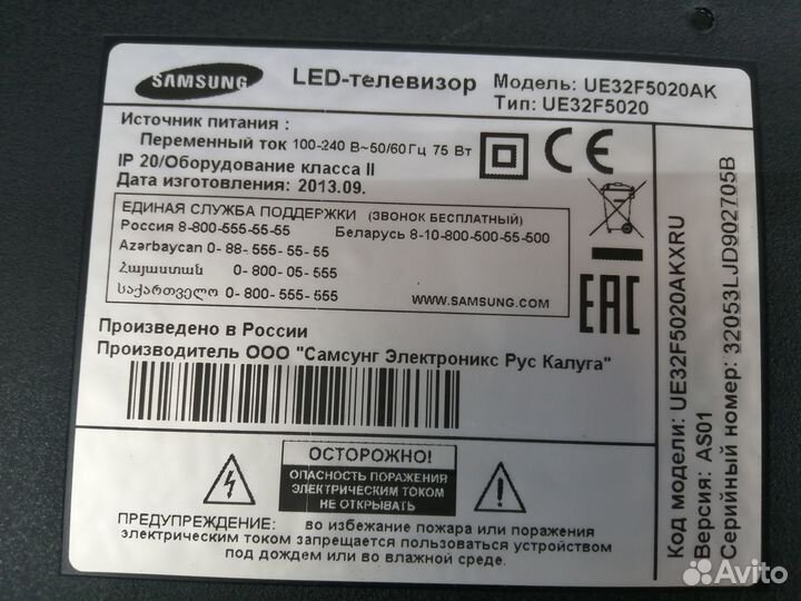 Samsung на запчасти