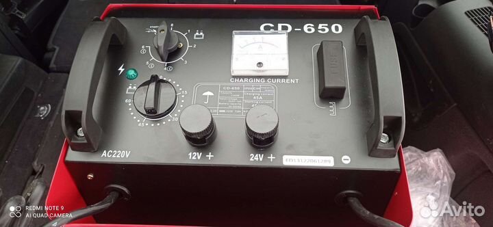 Пускозарядное устройство новое edon