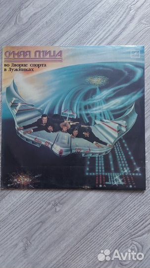 Синяя птица