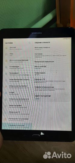 Samsung galaxy tab a 9.7 (2/16) sm-t555