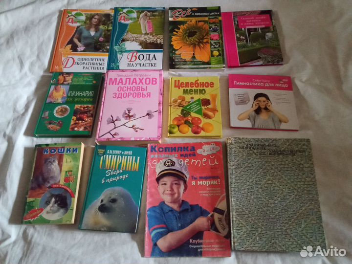 Полезные книги