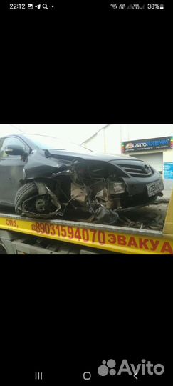 Эвакуатор Истра 24/7