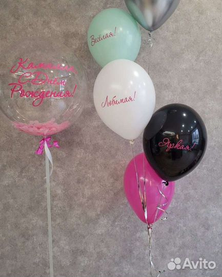 Оформление воздушными шарами