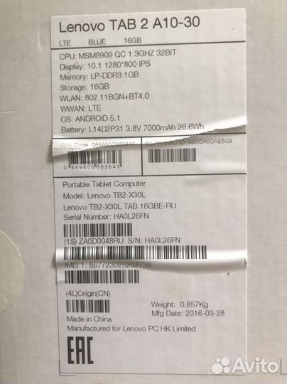 Планшет lenovo