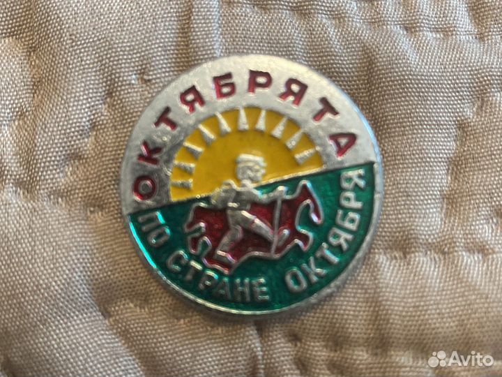 Значки Октябрята по стране октября Оригинал СССР