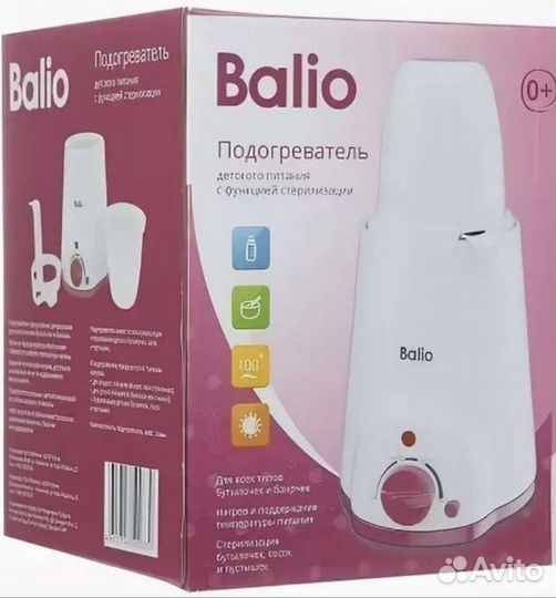 Стерилизатор, подогреватель. Молокоотсос. Вещи