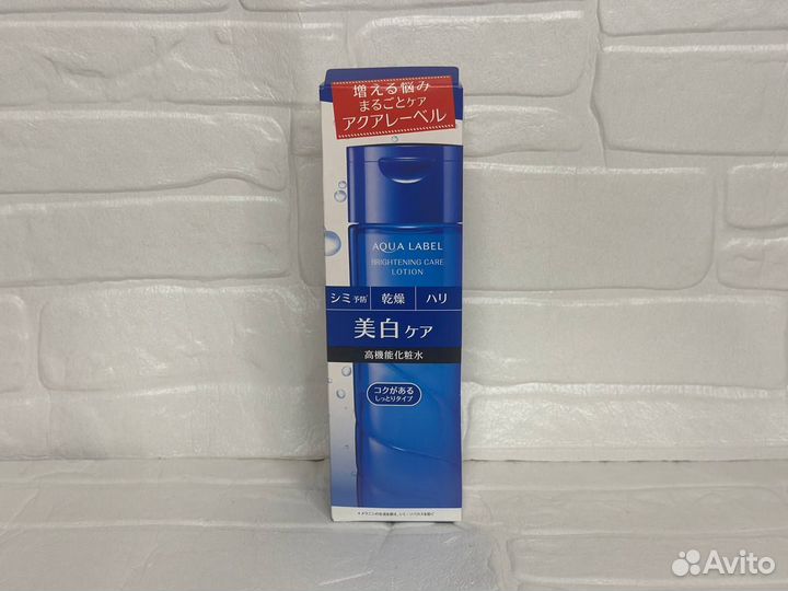 Набор средств для отбеливания кожи Shiseido (Япони