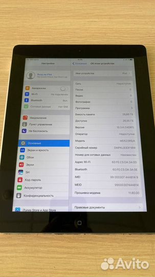 iPad 4 32gb WiFi + Cellular