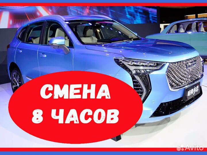 Комплектовщик вахта до 32 смен Еженедельные выплат