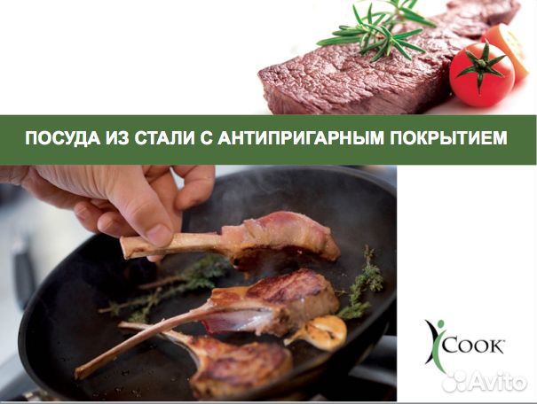 Сковорода с антипригарным покрытием