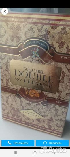 Лосьон. Парфюм