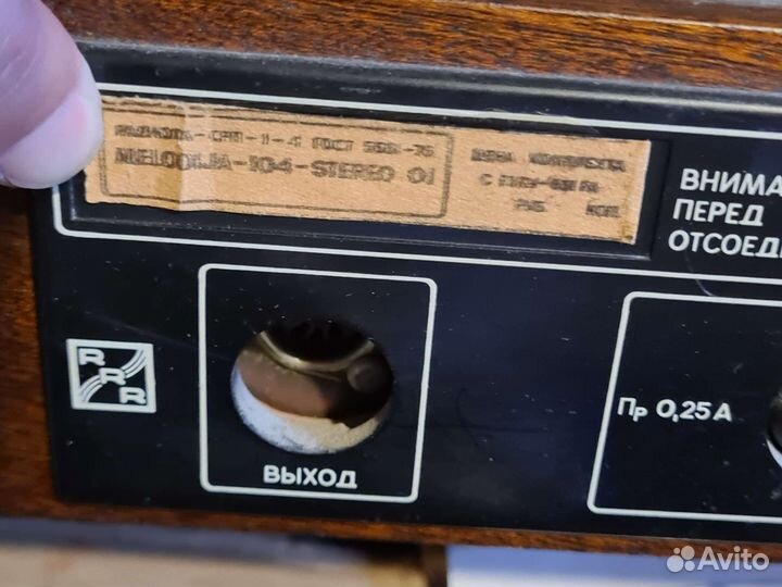 Запчасти от проигрывателя Melodija 104 Stereo 01