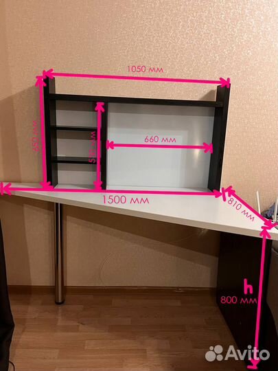 Компьютерный стол