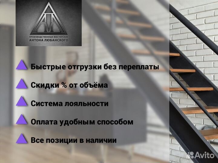 Мангал лофт