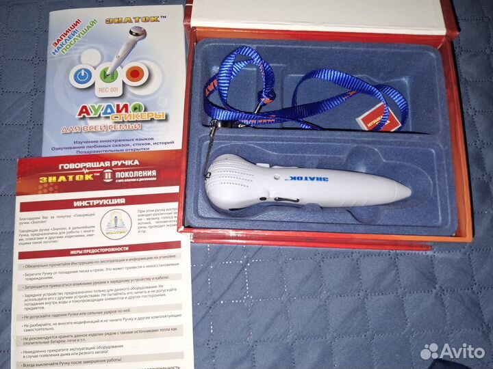 Говорящая ручка Знаток 2 поколения