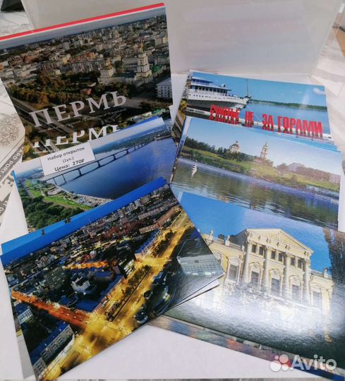 Открытки Пермь