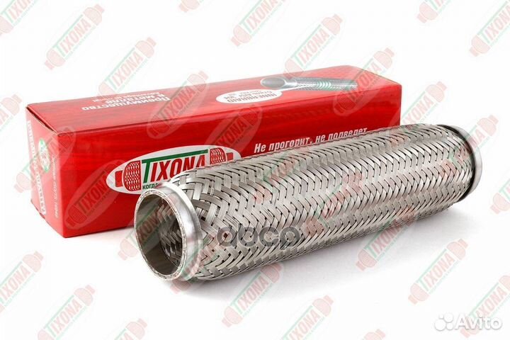 Гофра 55/300 (aisi 304 with inner braid) 55300