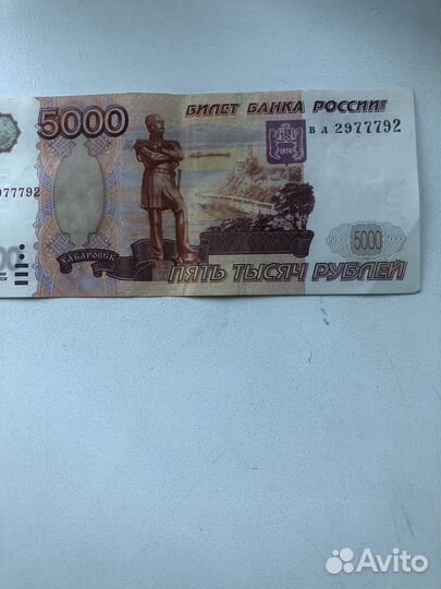 Купюра 5000 рублей