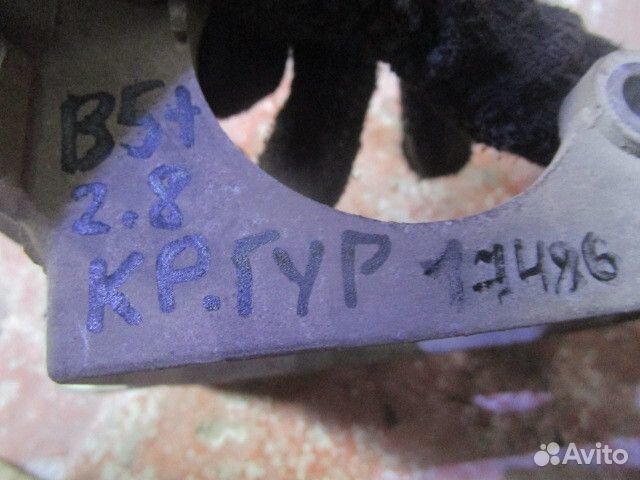 Кронштейн гидроусилителя VW Passat B5 2000-2005 (0