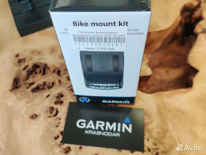Крепление велосипедное ориг. Garmin Bike Mount kit