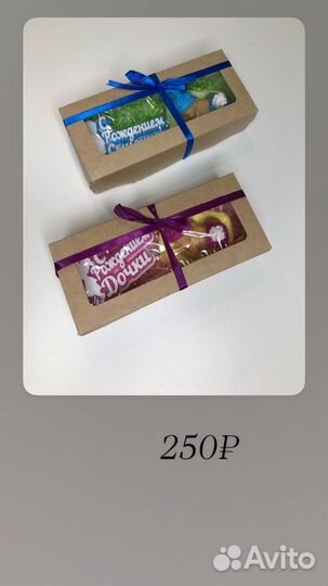 Мыло ручной работы