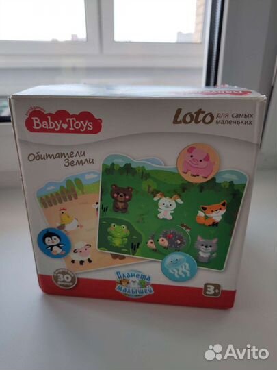 Лото для детей