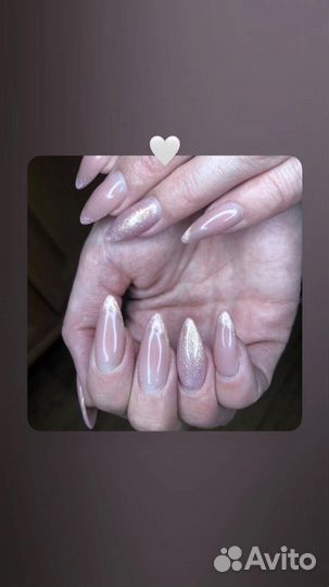 Наращивание ногтей