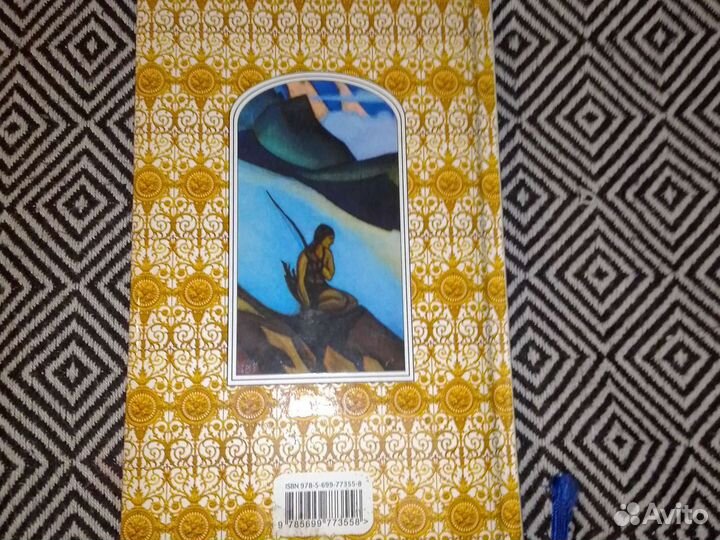 Блокнот шедевры живописи Н.Рерих новый