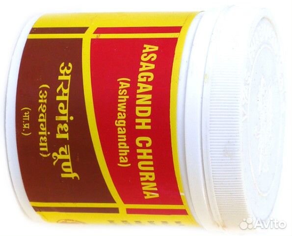 Порошок Ашвагандха Ашваганда Чурна Ashvagandha