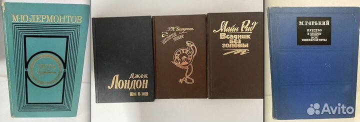 Книги разные