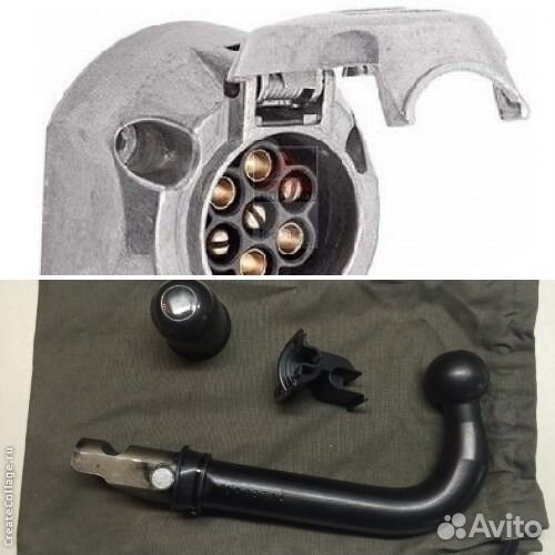 Алюминиевая розетка для прицепа