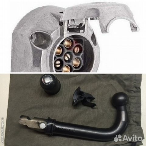 Алюминиевая розетка для прицепа