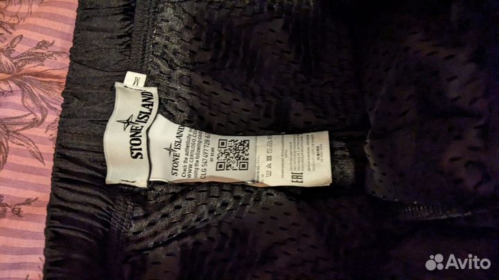 Штаны Stone island nylon