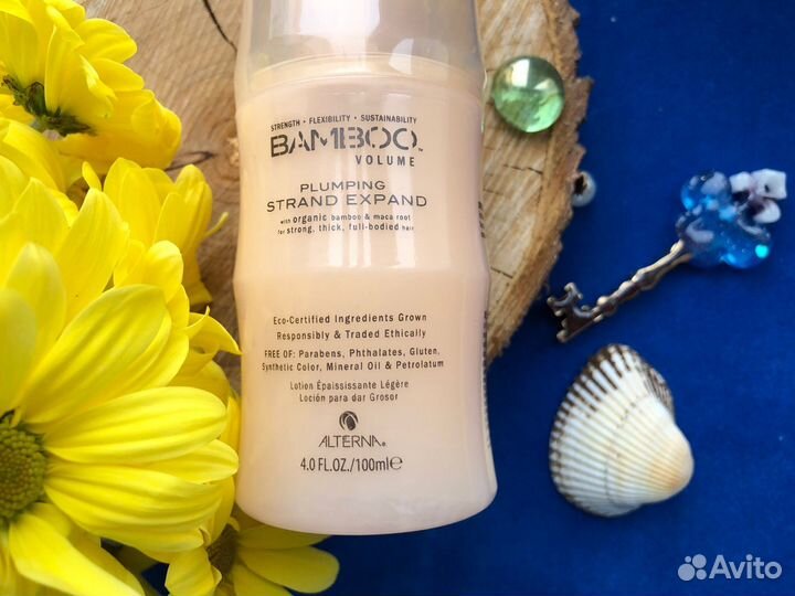 Скраб для тела бальзам лосьон для волос