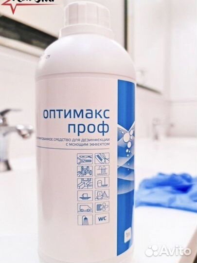 Дезинфицирующее средство Оптимакс проф, 1 литр