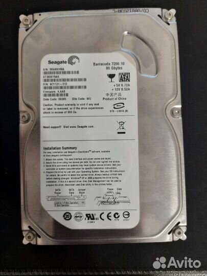 Жесткий диск